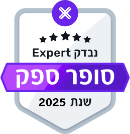 סופר ספק