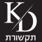 kd תקשורת