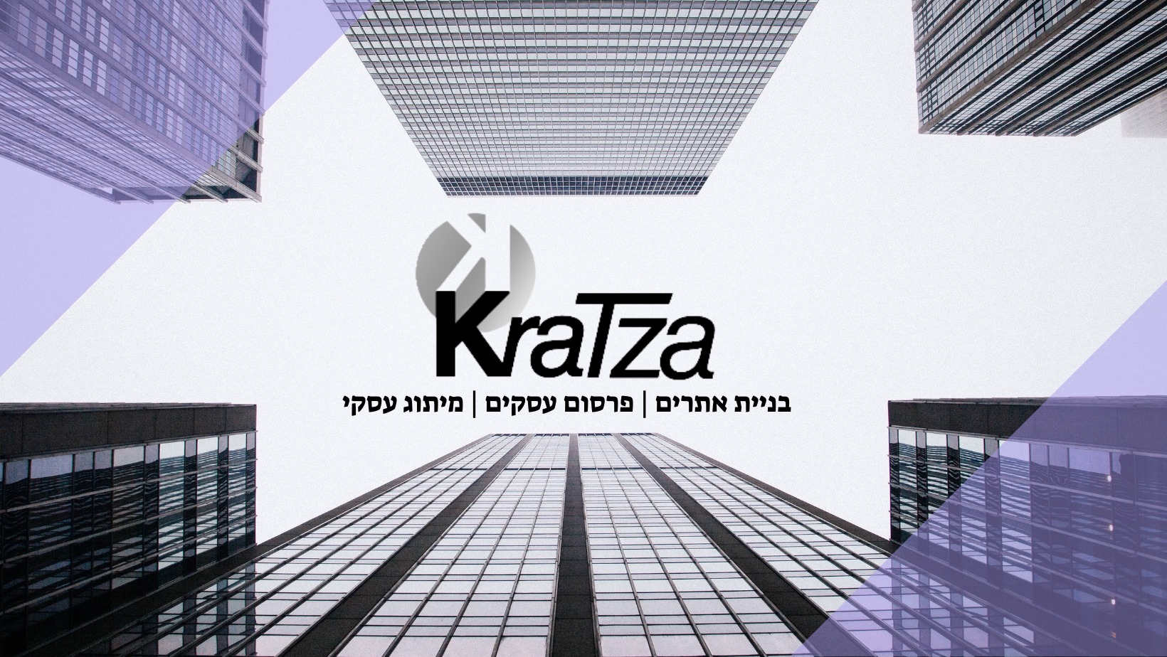 KraTza