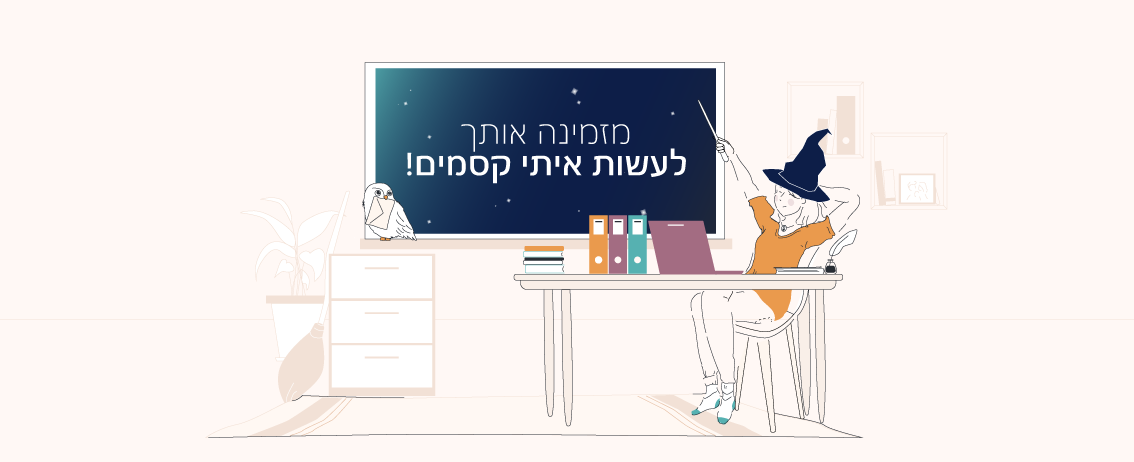 עסק קסם