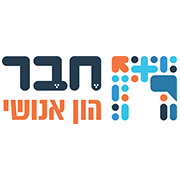 חבר הון אנושי