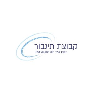 קבוצת תיגבור