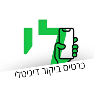 ליקארד