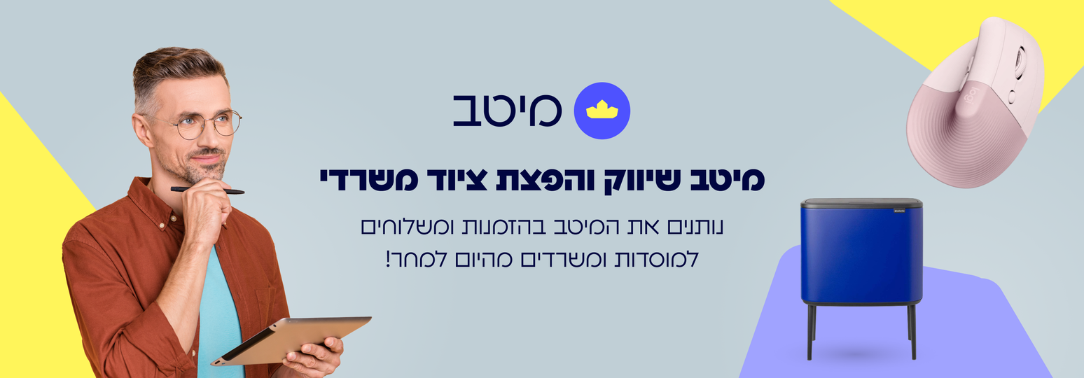 מיטב באנר