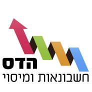 הדס חשבונאות ומיסוי